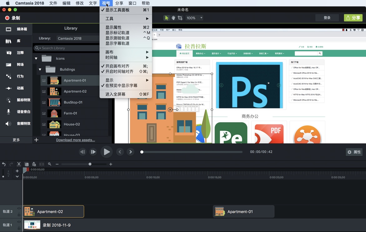 Camtasia 2018 for Mac v2018.0.6 屏幕录制录屏软件 中文汉化破解版