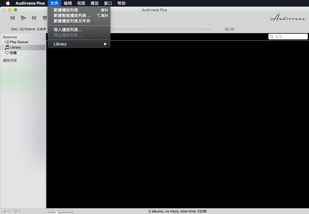 Audirvana Plus for Mac 3.2.14 高品质音乐播放器 破解版下载