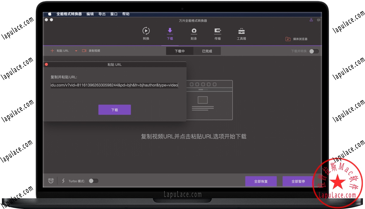 UniConverter  for  Mac 11.6.7 全能视频格式转换工具 中文破解版下载
