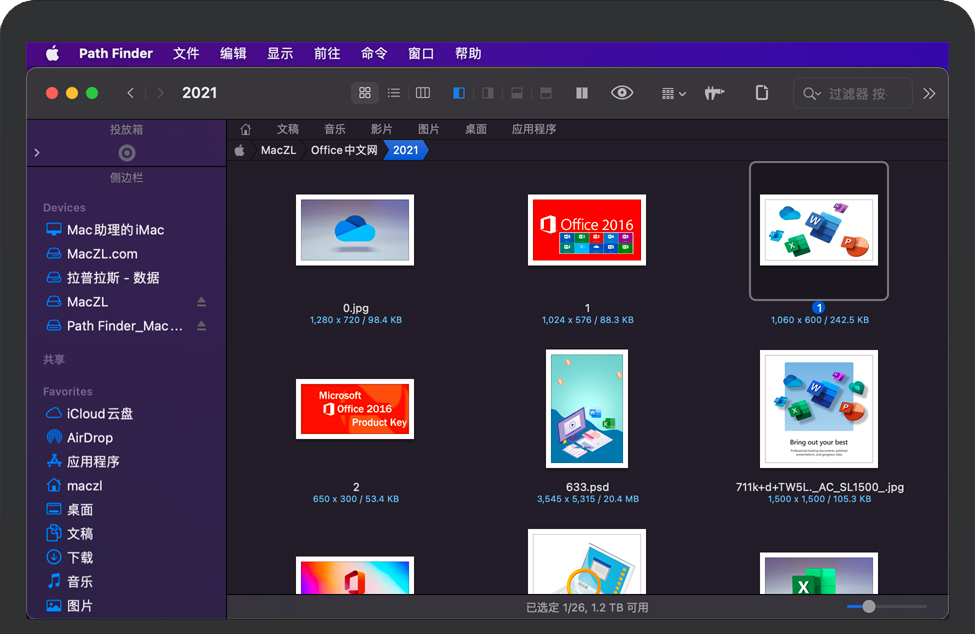 Path Finder for Mac v2149 苹果文件管理工具 中文完整版下载