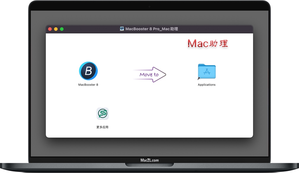 MacBooster 8 Pro for Mac v8.2.0 苹果系统清理维护工具 中文完整版下载插图