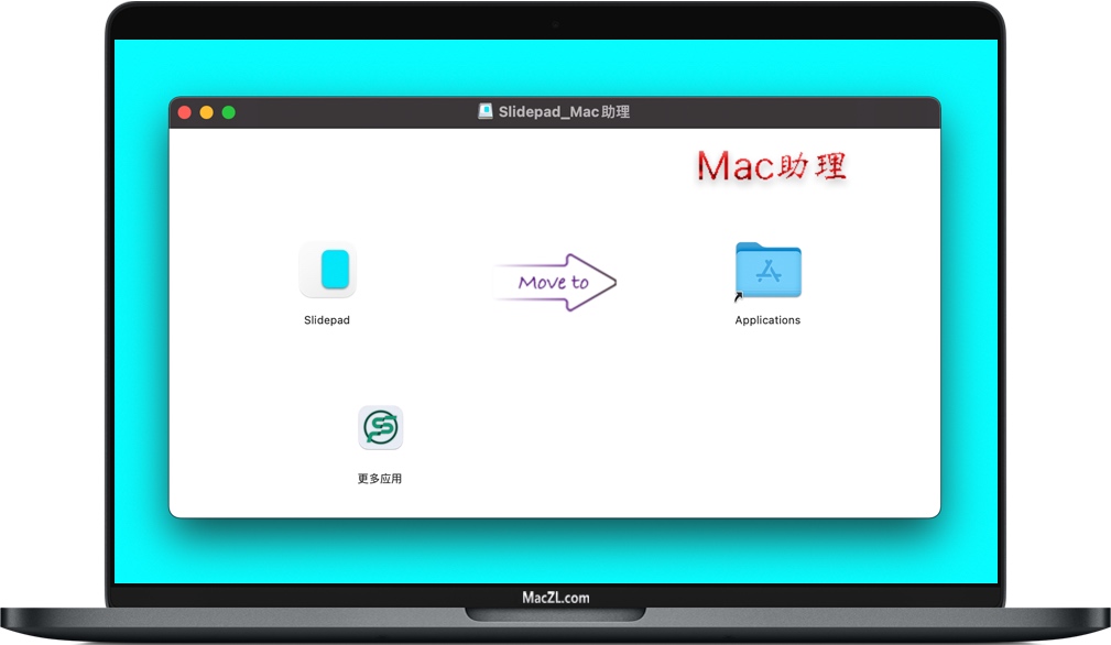 Slidepad for Mac