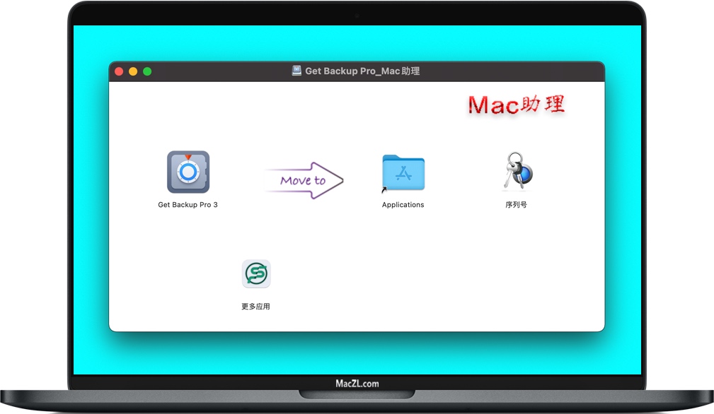 Get Backup Pro for Mac