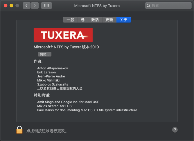 NTFS for Mac 2019 专业的NTFS读写驱动软件 中文版下载