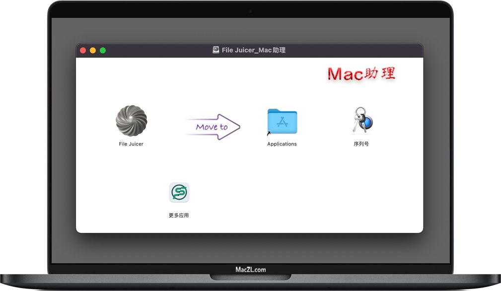 File Juicer for Mac v4.96 苹果电脑文件内容提取工具 中文破解版下载插图