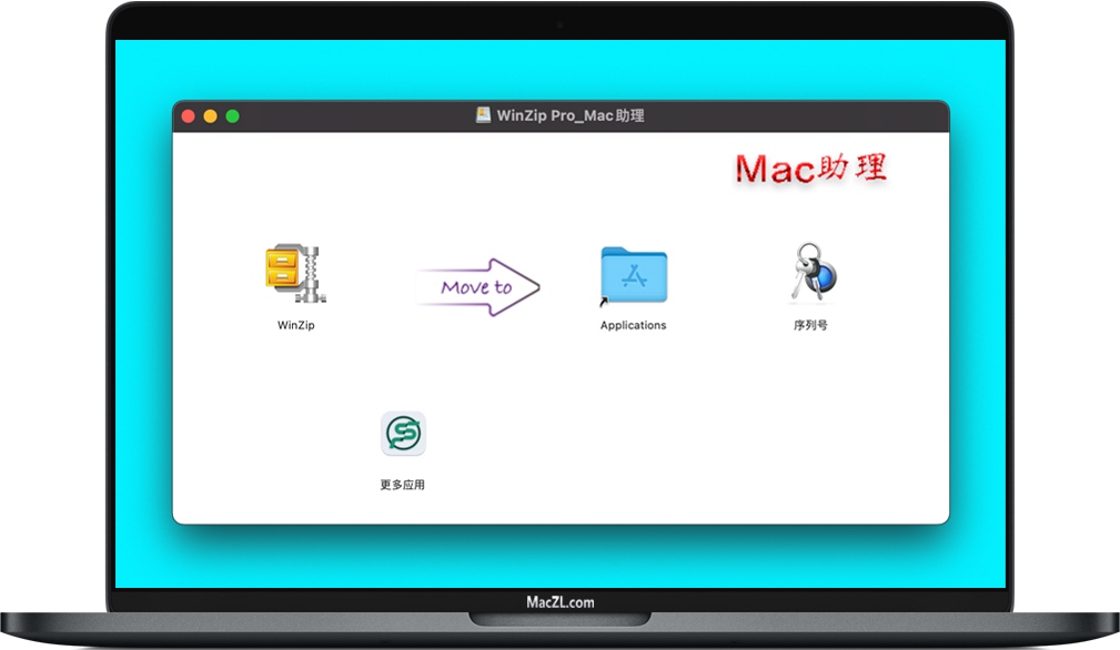 WinZip Pro 9 for Mac