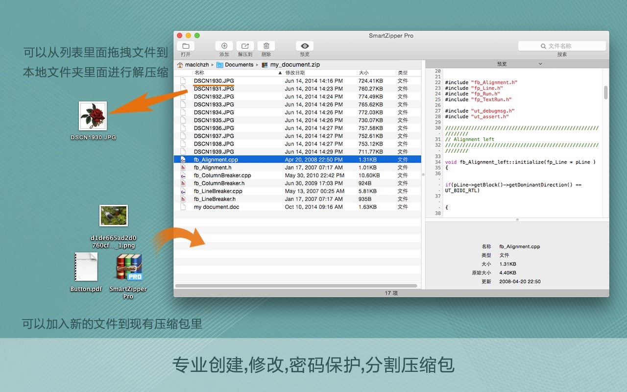 SmartZipper Pro for Mac 专业的归档压缩解压软件  App Store下载