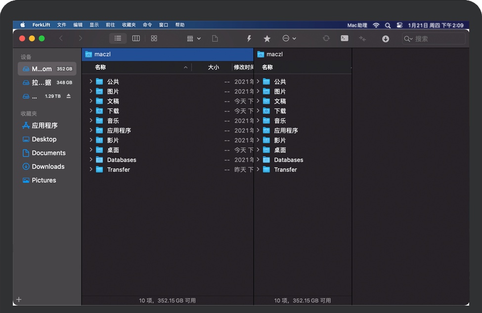 ForkLift for Mac v3.5.8 苹果电脑强大的文件管理器 中文完整版下载