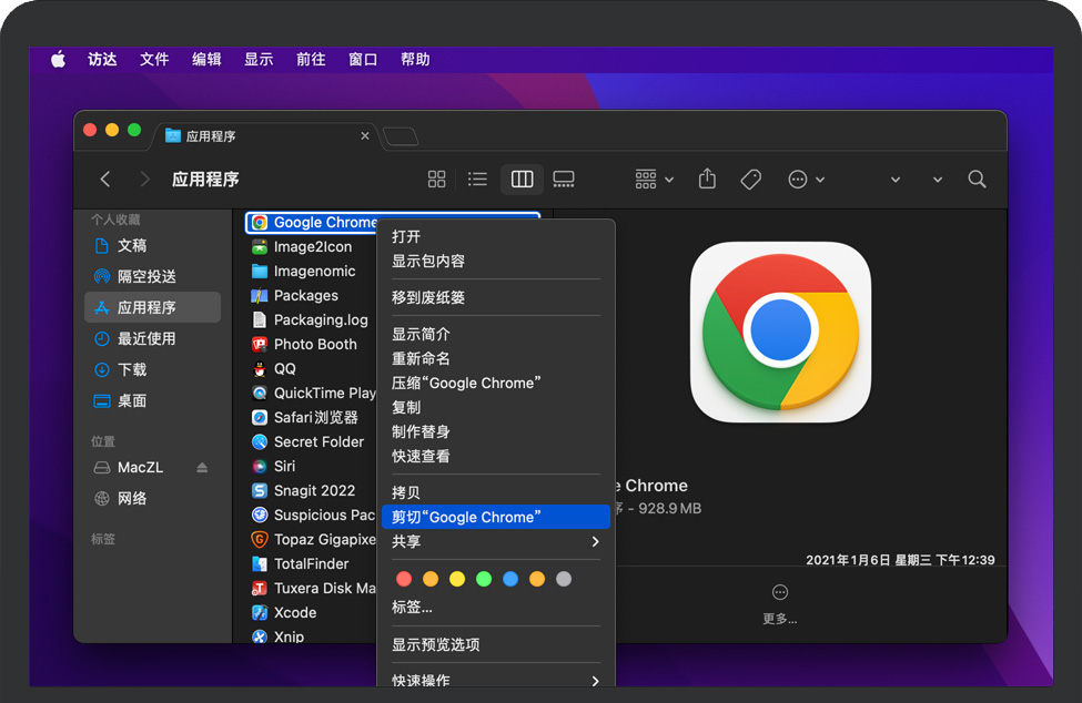 TotalFinder for Mac v1.14.2 苹果Finder增强插件 导航伴侣 中文版下载