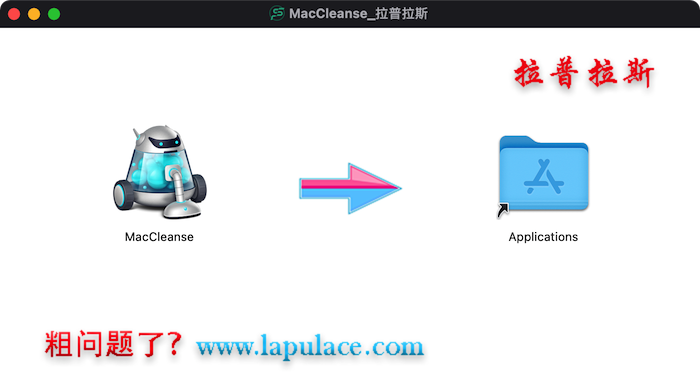 MacCleanse for Mac