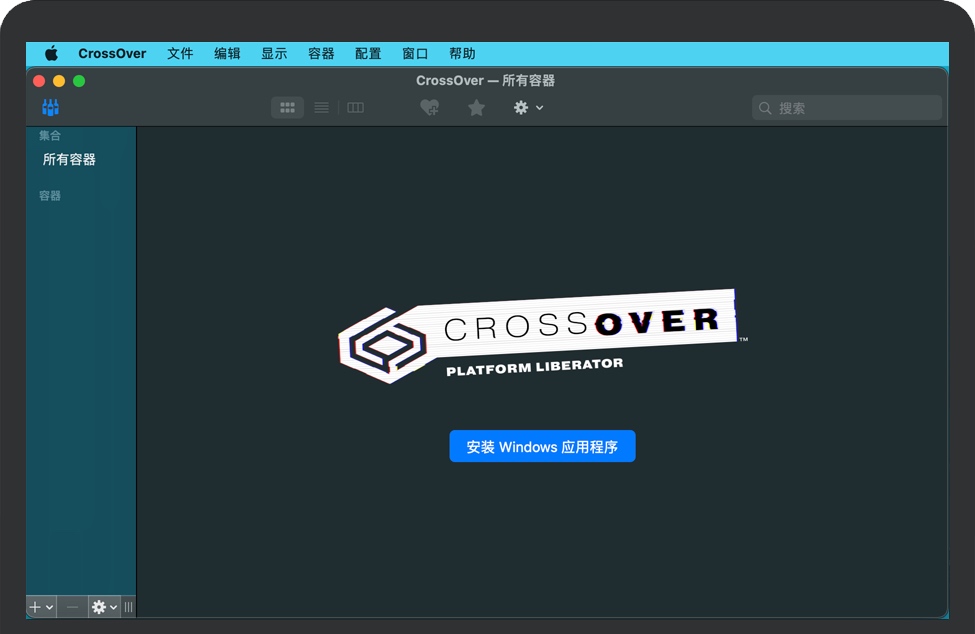 CrossOver for Mac v21.2.0 在苹果直接运行Windows软件 中文破解版下载
