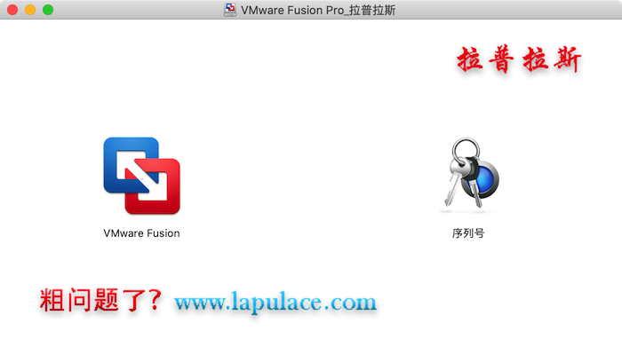 Mac VMware Fusion