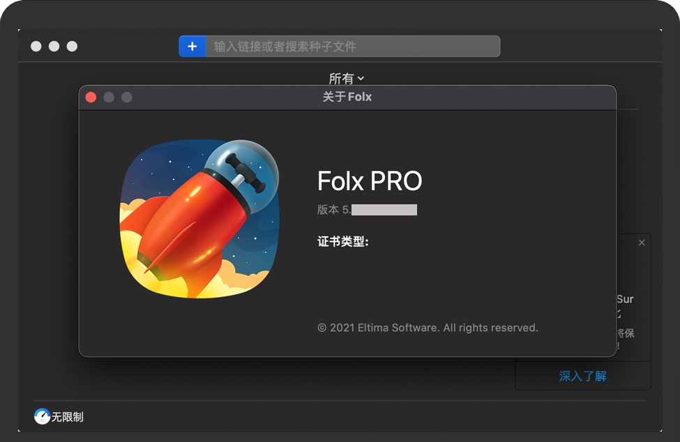 Folx Pro for Mac v5.27 苹果下载管理器和Torrent客户端 中文完整版下载