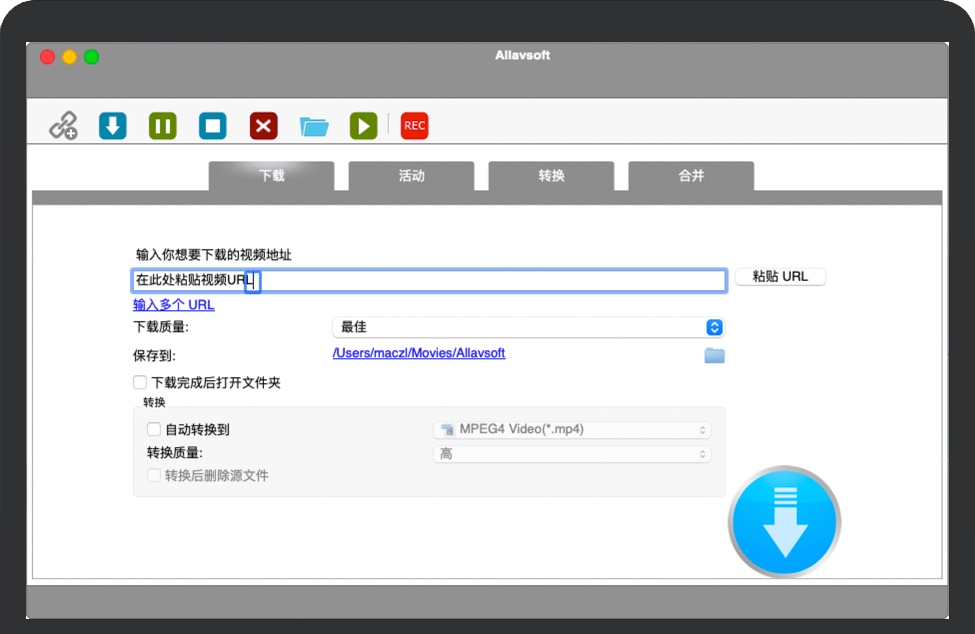 Allavsoft for Mac v3.24.0 苹果电脑YouTube高清视频下载工具 中文破解版下载