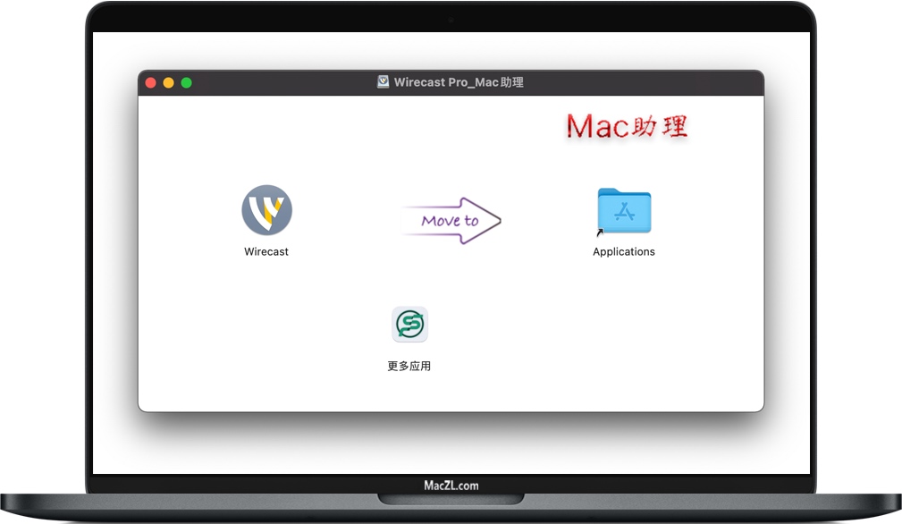 Wirecast Pro for Mac