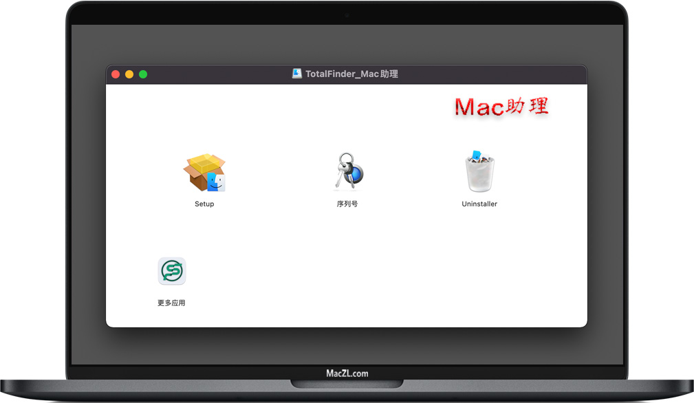 TotalFinder Mac破解版下载 – TotalFinder for Mac安装指南 – TotalFinder中文破解版插图1