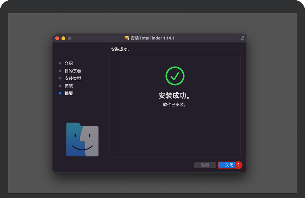 TotalFinder Mac破解版下载 – TotalFinder for Mac安装指南 – TotalFinder中文破解版插图2