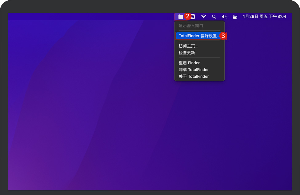 TotalFinder Mac破解版下载 – TotalFinder for Mac安装指南 – TotalFinder中文破解版插图3