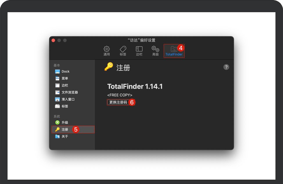 TotalFinder Mac破解版下载 – TotalFinder for Mac安装指南 – TotalFinder中文破解版插图4