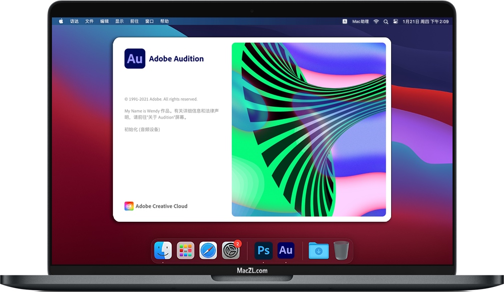 Audition 2021 for Mac v14.2 音频剪辑Au软件 中文一键安装版下载