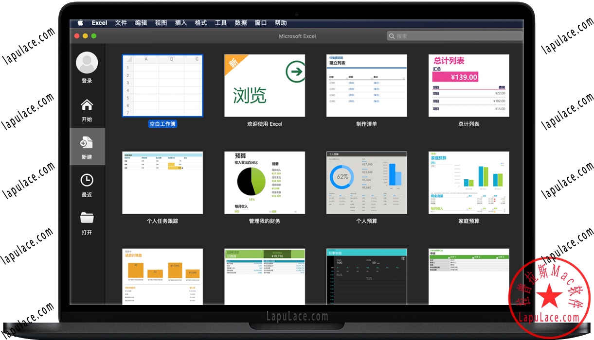 Office 2019 for Mac v16.40 办公软件支持更新 中文破解版下载