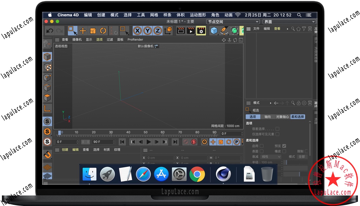 CINEMA 4D for Mac R21.2 C4D动画渲染软件 中文破解版下载