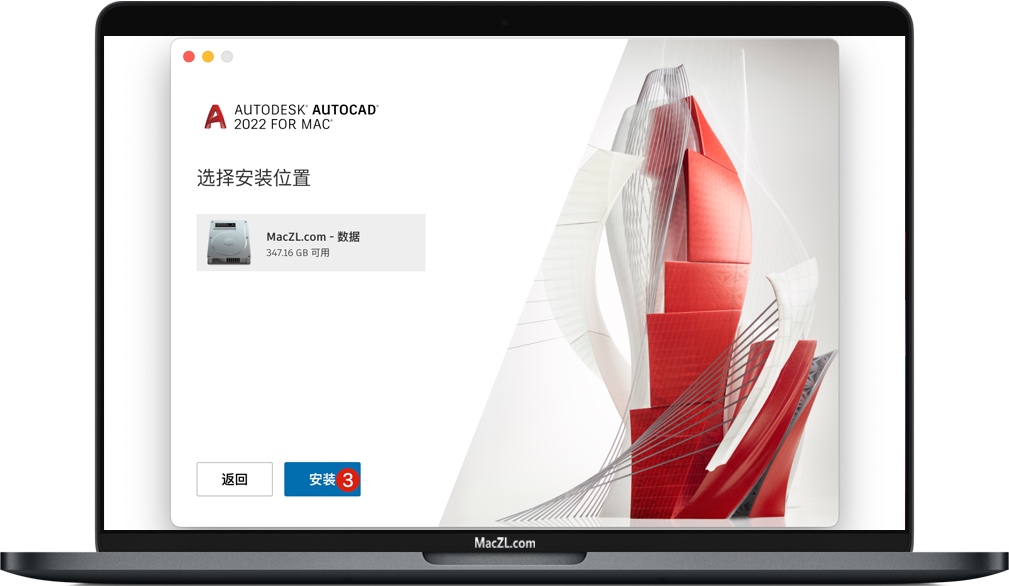 AutoCAD for Mac中文破解版安装教程/Mac如何安装CAD软件/苹果电脑的AutoCAD软件如何卸载插图2