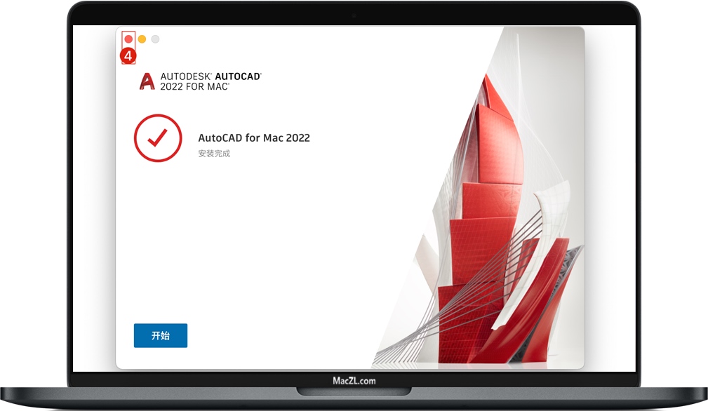AutoCAD for Mac中文破解版安装教程/Mac如何安装CAD软件/苹果电脑的AutoCAD软件如何卸载插图3