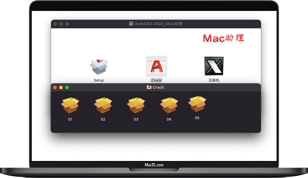 AutoCAD for Mac中文破解版安装教程/Mac如何安装CAD软件/苹果电脑的AutoCAD软件如何卸载插图4
