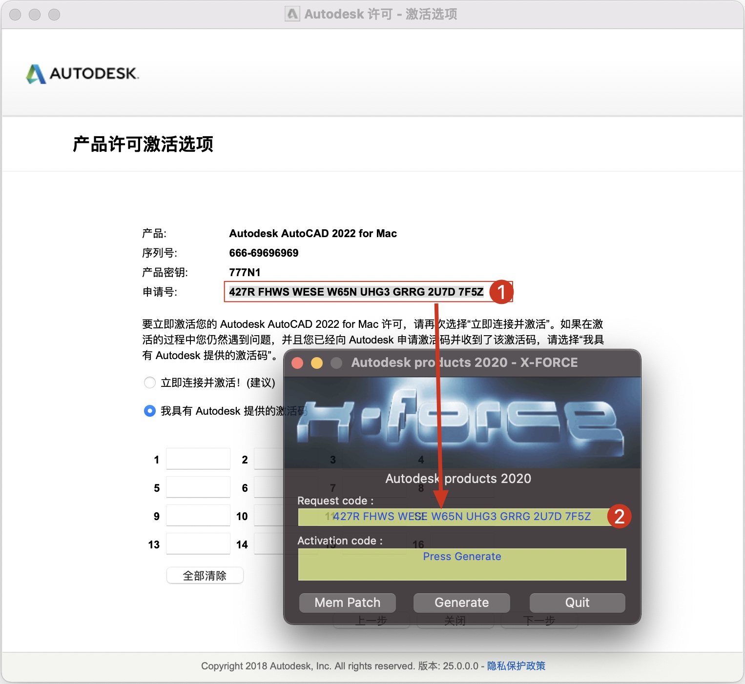 AutoCAD for Mac中文破解版安装教程/Mac如何安装CAD软件/苹果电脑的AutoCAD软件如何卸载插图14