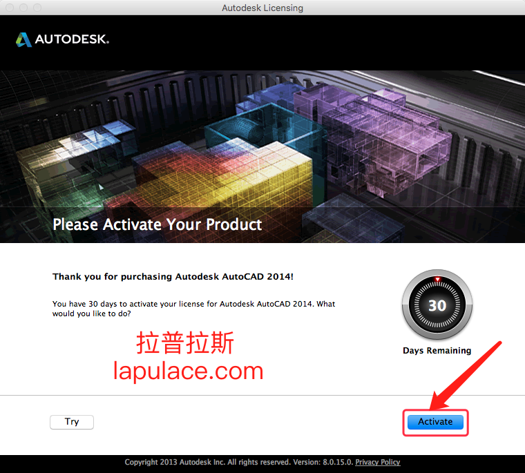 AutoCAD 2014 安装激活教程4.png