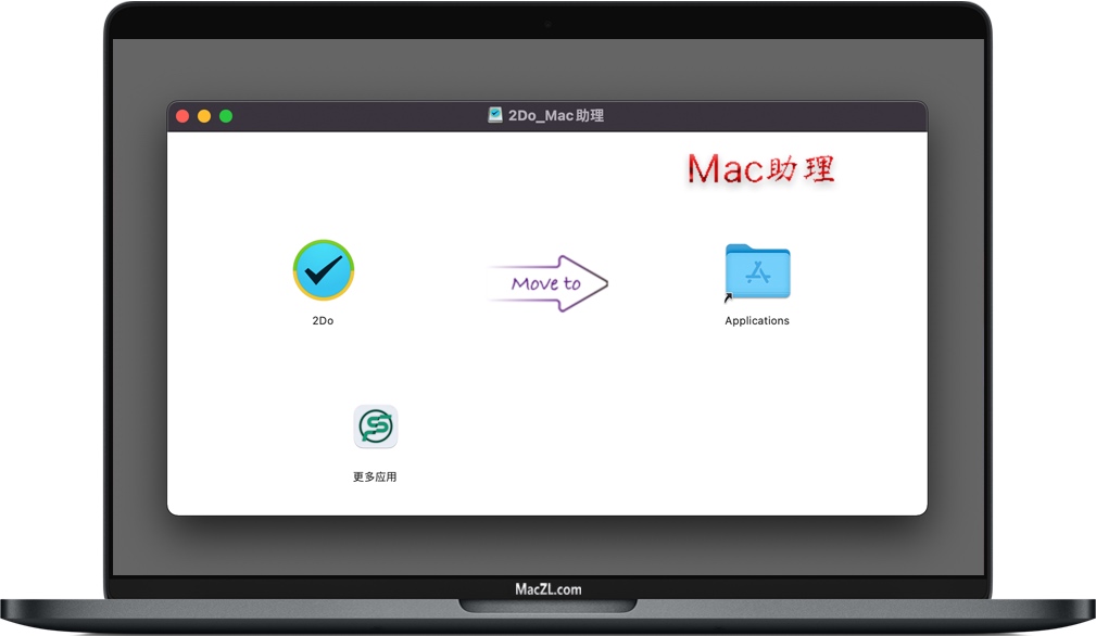 2Do for Mac 苹果任务管理软件安装说明插图1