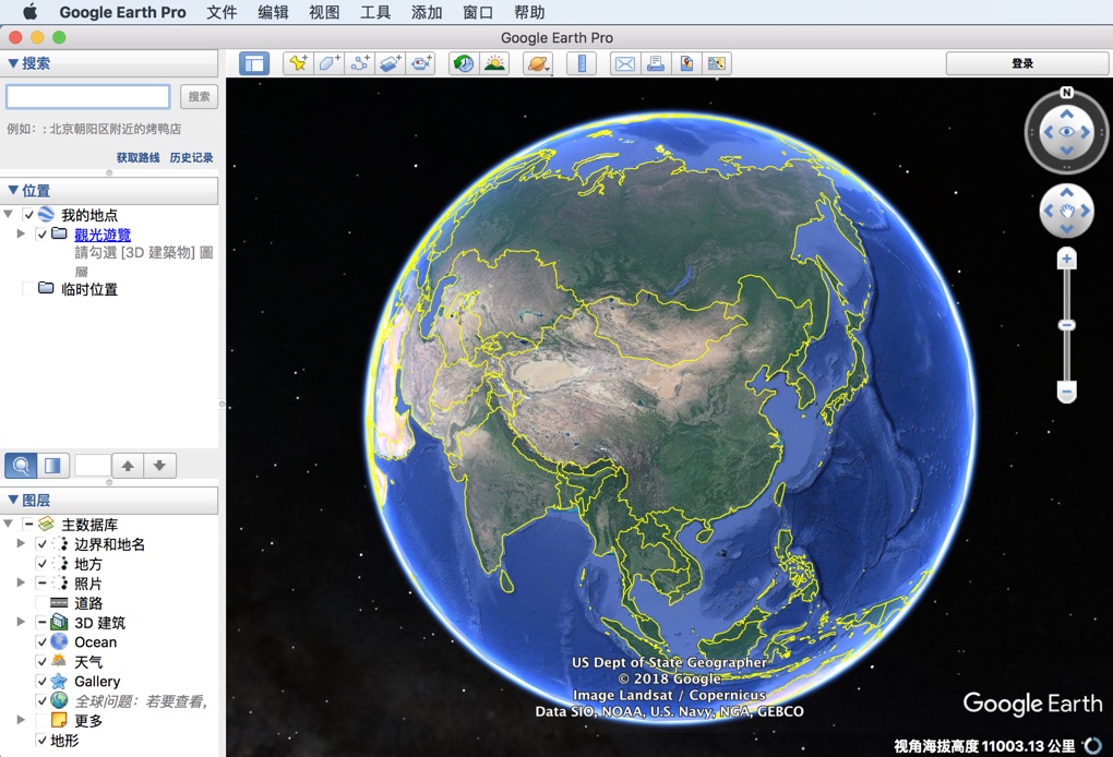 Google Earth Pro for Mac 7.3.2.5776 谷歌地球 中文专业版下载