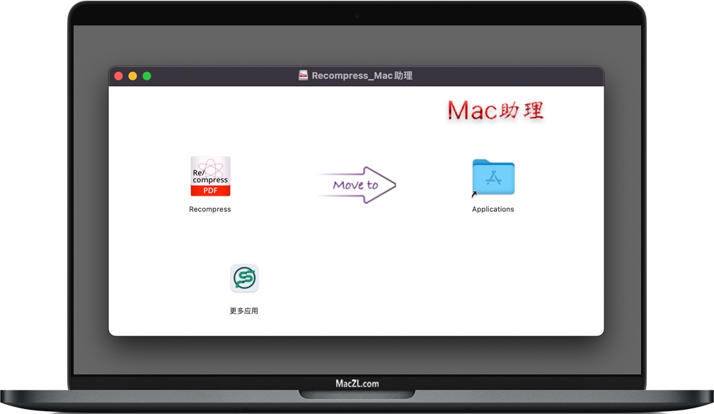 Recompress for Mac v21.11 苹果电脑PDF压缩软件 中文破解版下载插图