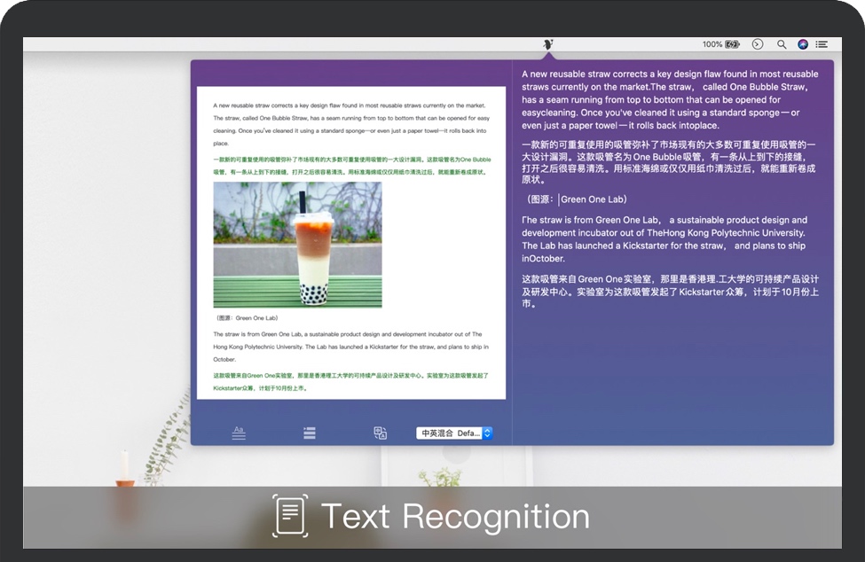 Text Scanner for Mac v1.2.6 苹果OCR文字扫描识别软件 中文破解版下载