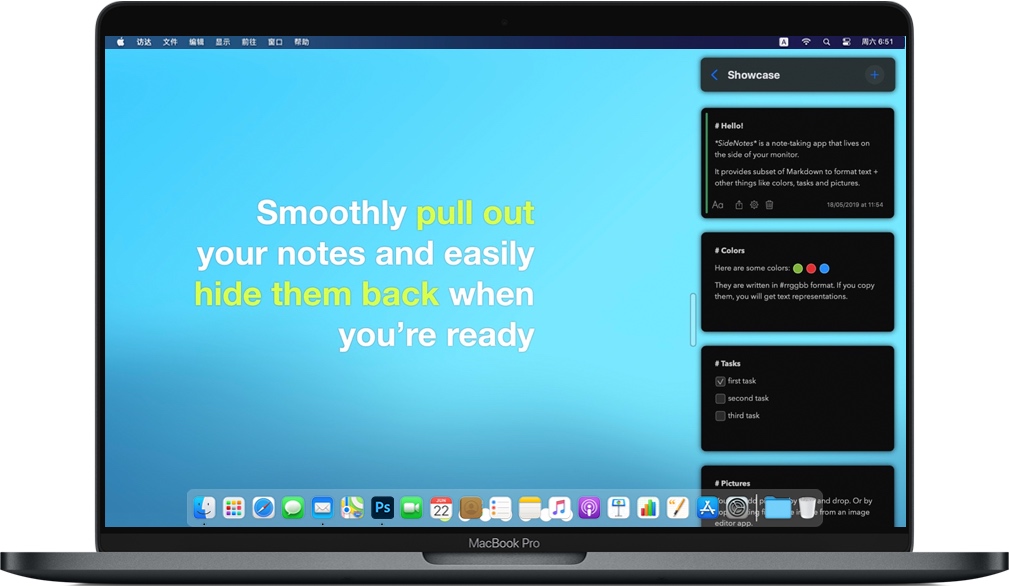 SideNotes for Mac v1.3.1 苹果电脑侧边栏笔记软件 破解版免费下载