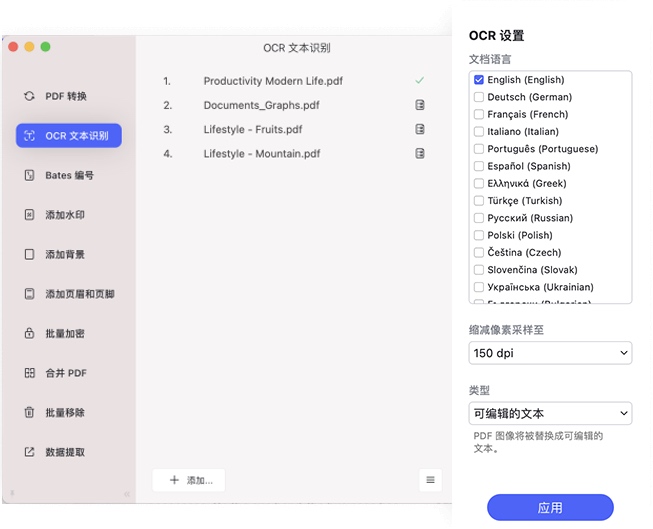 如何在Mac苹果下载安装PDFelement Pro万兴PDF软件插图24