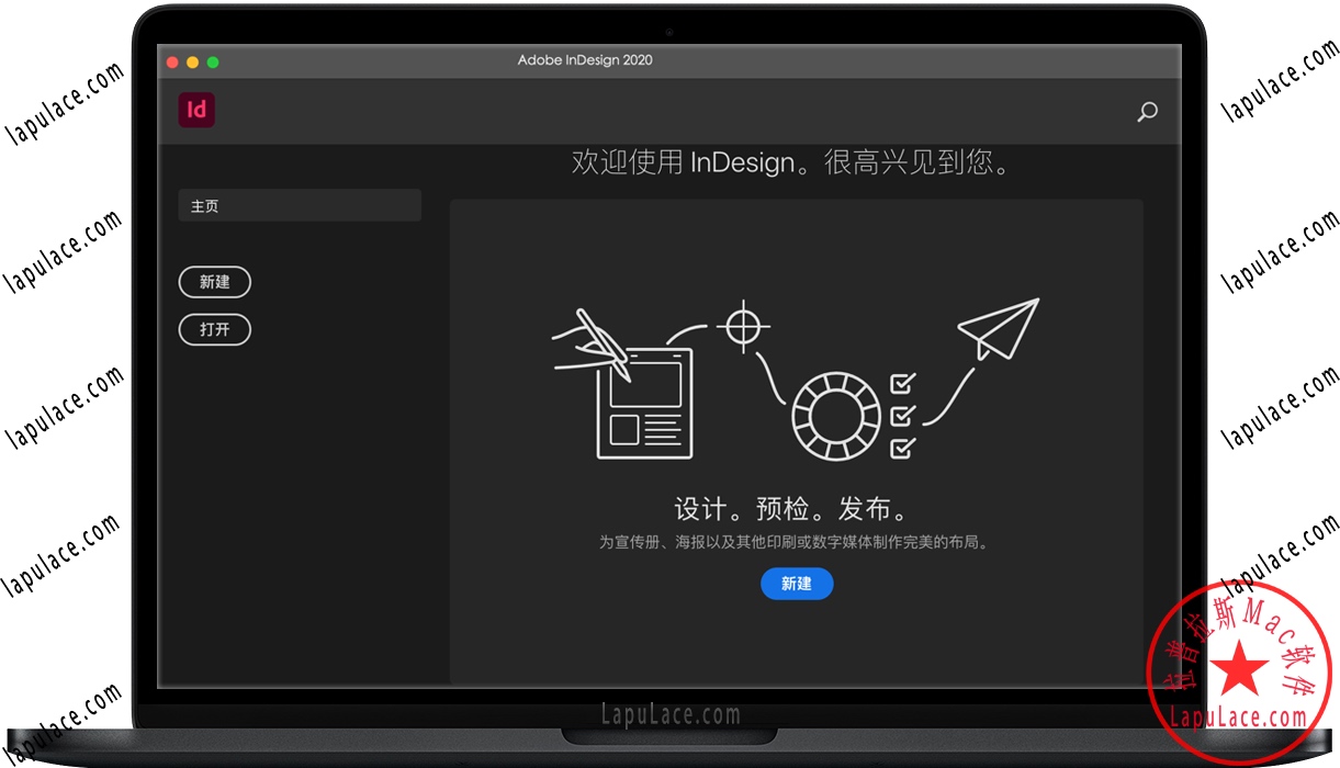 InDesign 2020 for Mac v15.1.1 ID排版软件 中文一键安装版下载