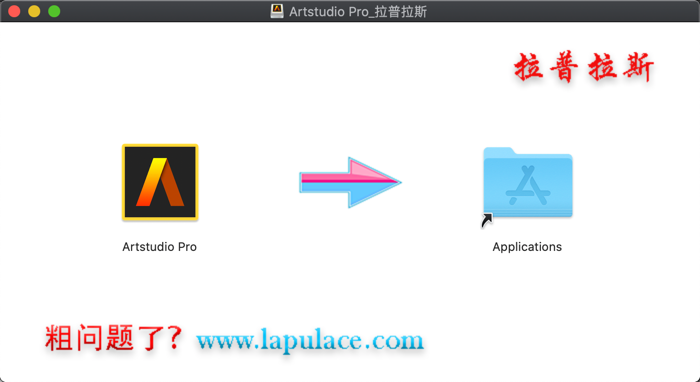 Artstudio Pro for Mac.png