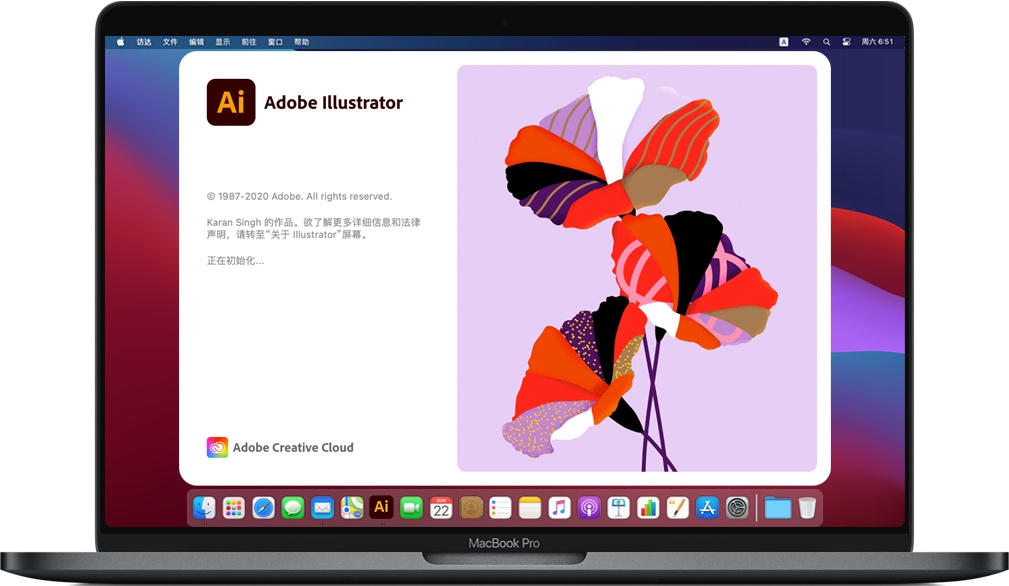 Mac Illustrator 2020 v24.3 苹果电脑Ai矢量图设计软件 中文破解下载