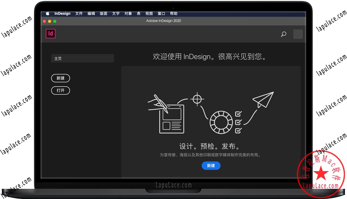 Adobe InDesign 2020  for Mac v15.0.3 ID软件 中文一键安装版下载