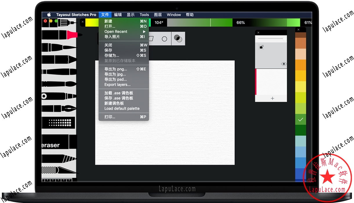 Tayasui Sketches Pro for Mac v5.0 精美的绘画工具 中文破解版下载