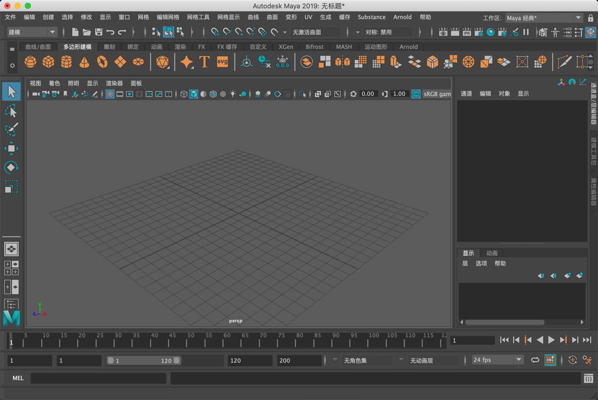 Autodesk Maya 2019.2 for Mac 三维动画建模软件 中文破解版下载