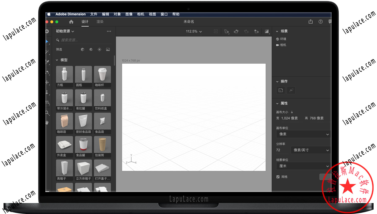 Adobe Dimension 2020 Mac v3.0 产品设计软件 Dn中文一键安装版下载