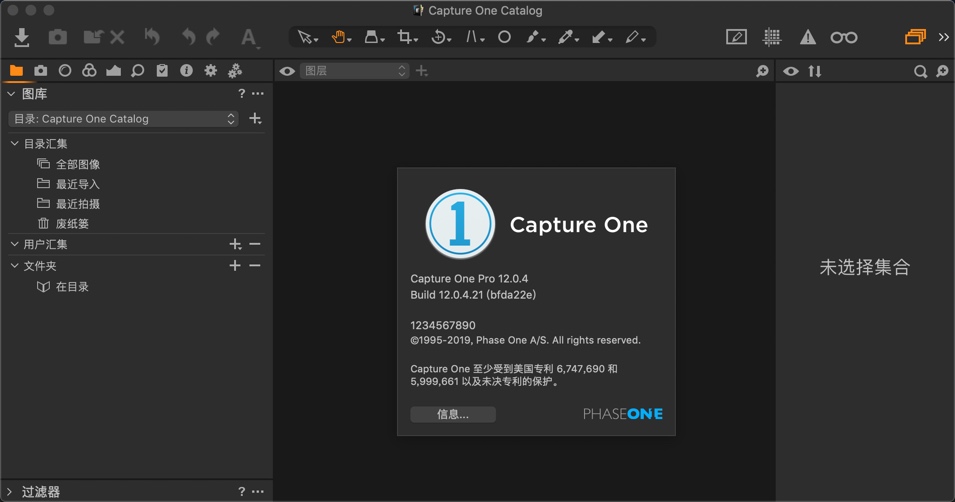 Capture One 12 Pro for Mac 12.0.4 RAW图像编辑 中文破解版