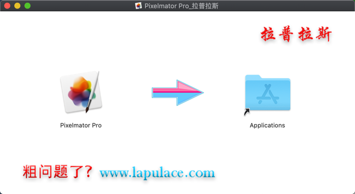 Pixelmator Pro for Mac.png