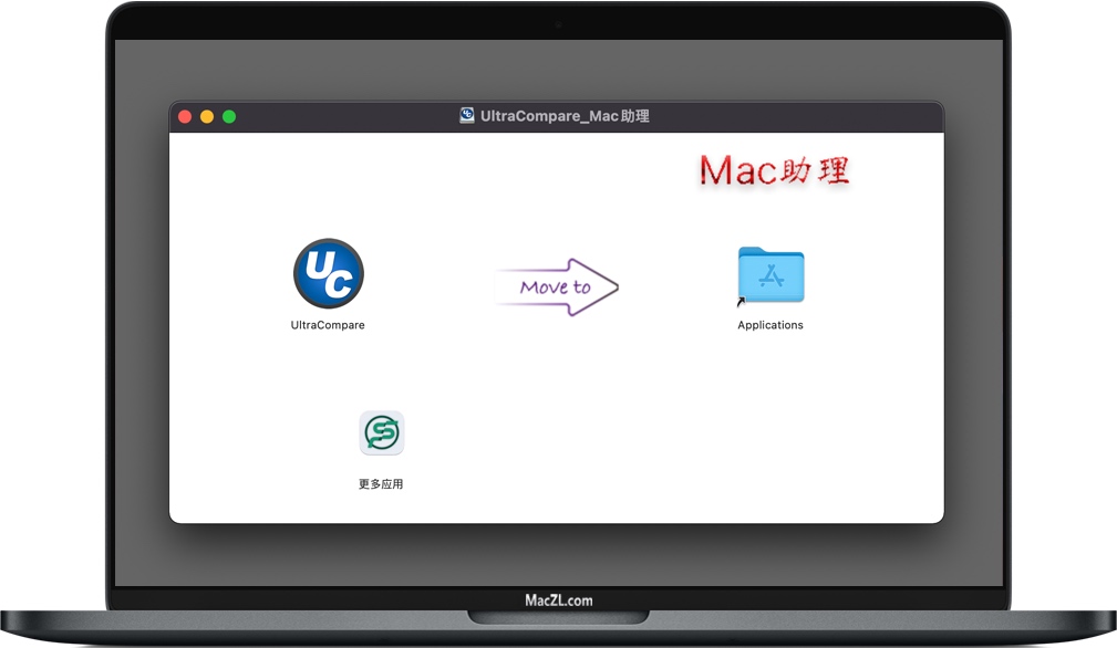 UltraCompare for Mac v21.00.0.40 苹果文件比较合并软件 中文破解版下载插图