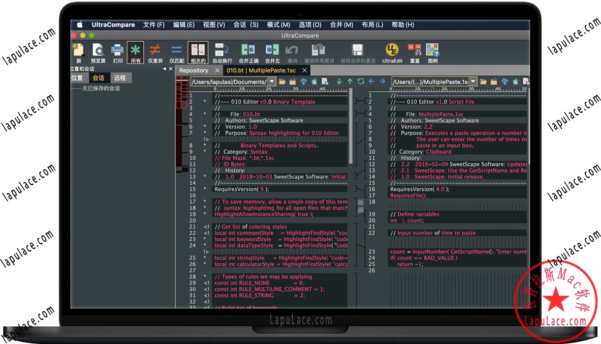 UltraCompare for Mac v20.00.0.8 文件比较合并工具 中文破解版下载