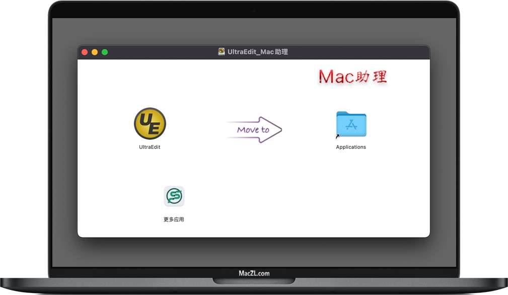 UltraEdit 21 for Mac v21.00.0.36 苹果出色的文本编辑器UE 中文破解版版下载插图