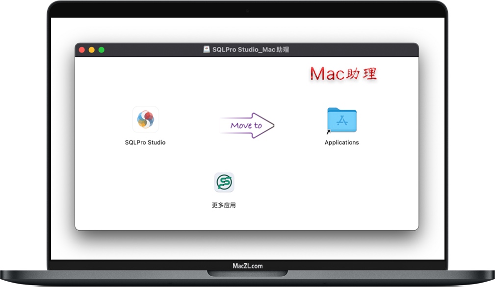 SQLPro Studio 2021 for Mac